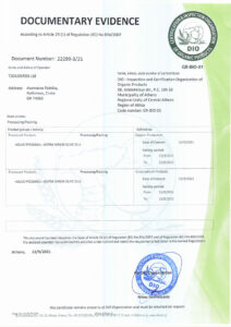 DIO Certificate for Organic Products